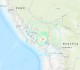 Forte scossa di terremoto in Sud America: trema il Perù meridionale